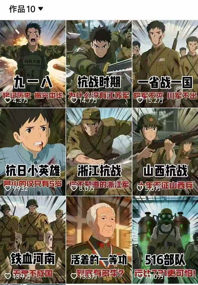 图片[2]-动漫历史类视频制作全流程，学文案撰写、分镜提示词，掌握动漫图生成+抠图配音剪辑-赛德副业库