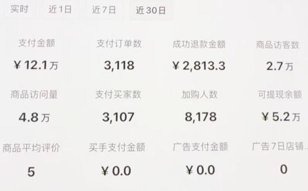 图片[2]-小红书虚拟矩阵：软件批量发笔记，单店100款，3个店同时操作（共71节）-赛德副业库