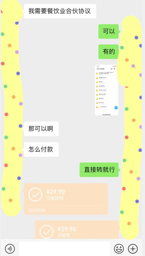 外面收费3980的蓝海新赛道，小红书虚拟资源新手小白可以直接上手的副业，一部手机月入过万不是问题【揭秘】-赛德副业库