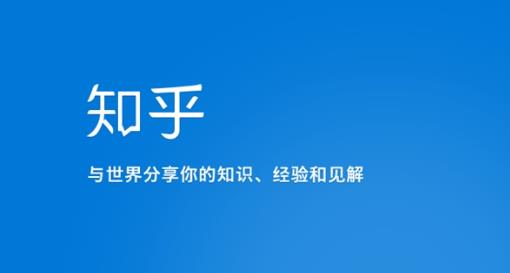 知乎涨粉技术IP操盘手线下课，​内容很体系值得一学原价16800-赛德副业库
