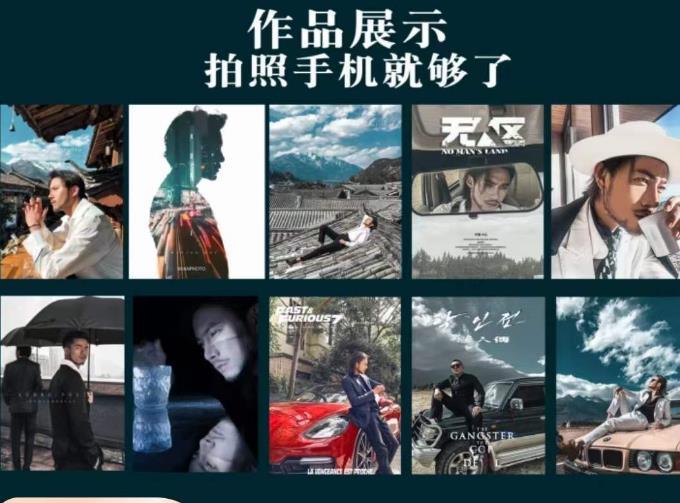 炫奇·手机摄影从新手到大师,人像摄影里的构图,色彩的原理,修图软件的使用-赛德副业库