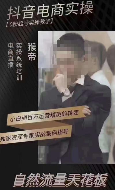 猴帝5月10号线下现场打号录屏，从100多人录的，总共41分钟-赛德副业库