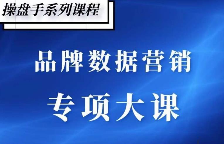 品牌医生·品牌营销数据分析，行业洞察-竞品分析-产品开发-爆品打造-赛德副业库