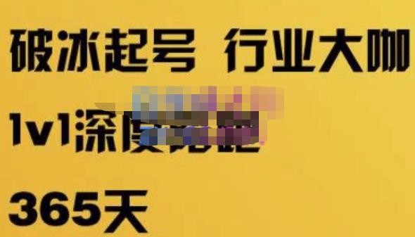 珍妮·短视频直播（定制）线上陪跑，平台逻辑及赛道选择、短视频数据分析技巧、直播三大核心等-赛德副业库