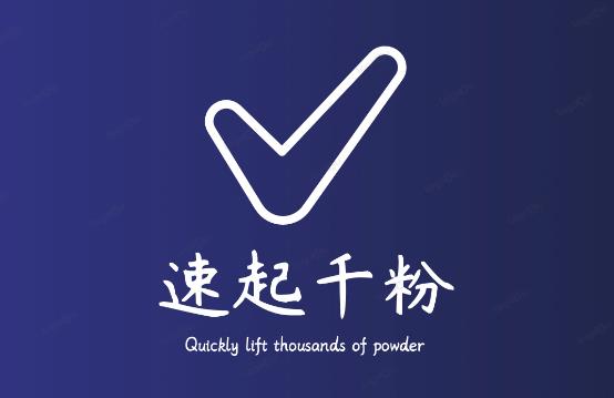 通过简单搬运，3天快速起真人千粉号，几分钟搞定的视频来吸粉-赛德副业库