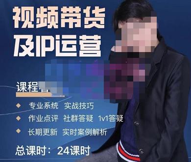 四季青抖音短视频带货1v1陪跑课，从定位到起号再到变现，打造一个高商业价值的账号-赛德副业库