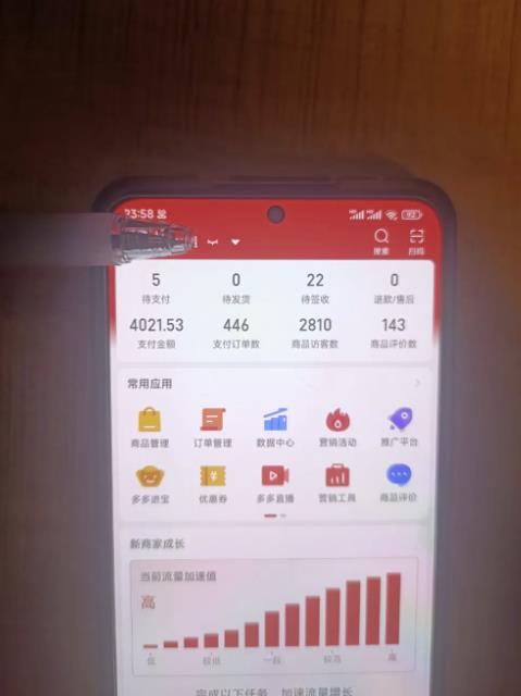 淘k·拼多多虚拟开店打卡群:一群人同行快过一个人单独摸索(昨日群里有小伙伴日入3000+)-赛德副业库