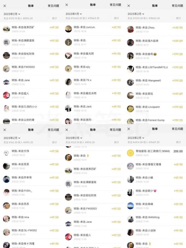 米杰虚拟电商训练营2.0，千万市场！虚拟电商重现江湖，项目玩法大公开【详细教程】-赛德副业库