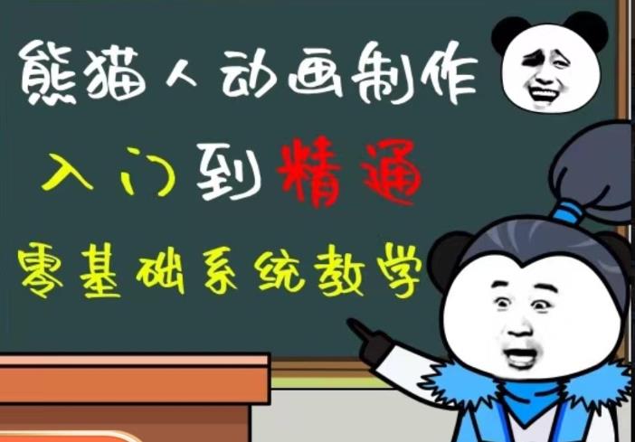 外边卖699的豆十三抖音快手沙雕视频教学课程，快速爆粉，月入10万+（素材+插件+视频）-赛德副业库