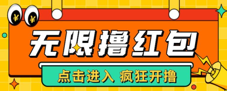 最新某养鱼平台接码无限撸红包项目,提现秒到轻松日入几百+【详细玩法教程】-赛德副业库