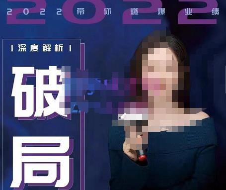 【美业破局】美业人必修课程，美业入门知识库，美业管理进阶之路-价值2022元-赛德副业库