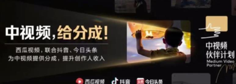 2022年最新中视频变现最稳最长期的项目，一个账号月入几万很简单-赛德副业库