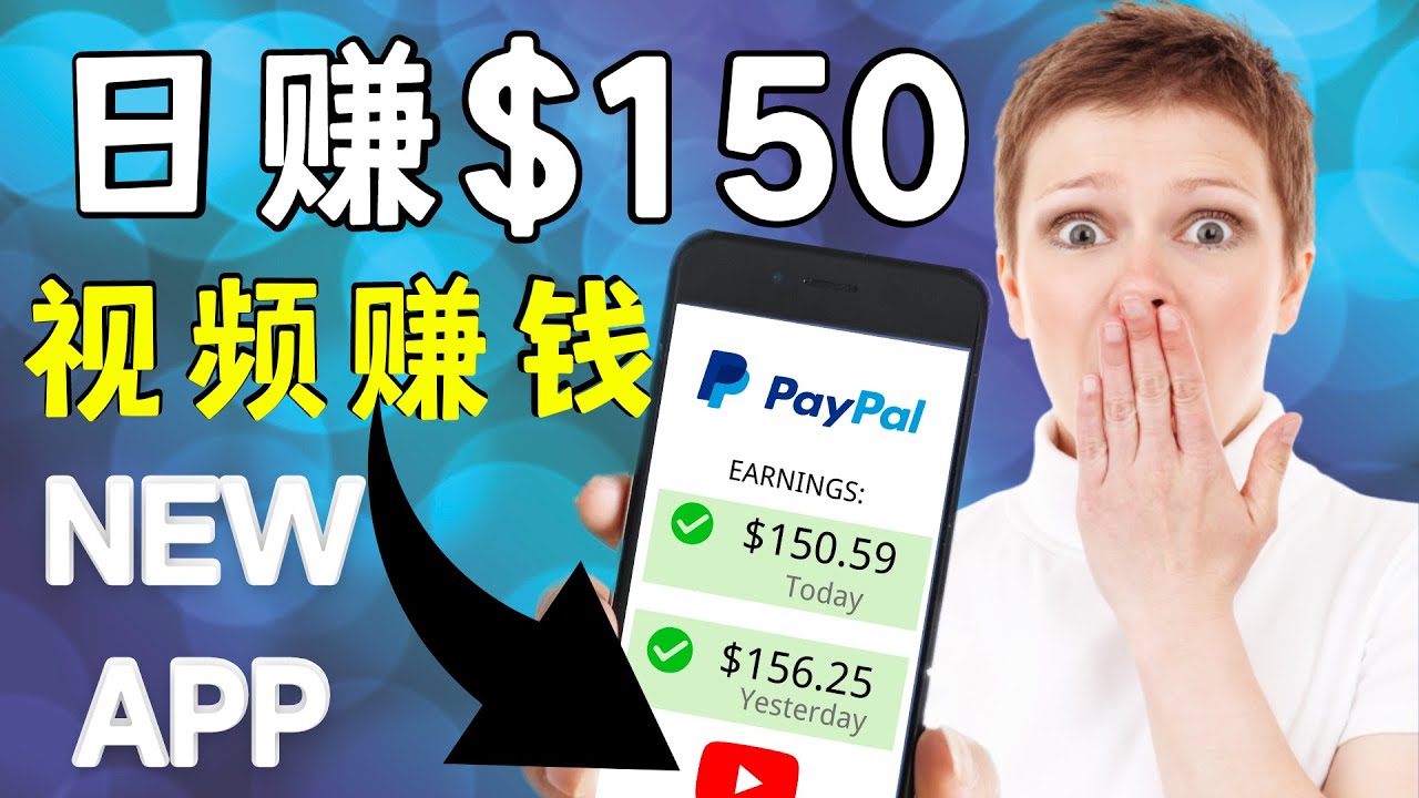看YouTube视频赚钱2022 每天赚$150｜手机也能轻松操作的youtube 赚钱-赛德副业库