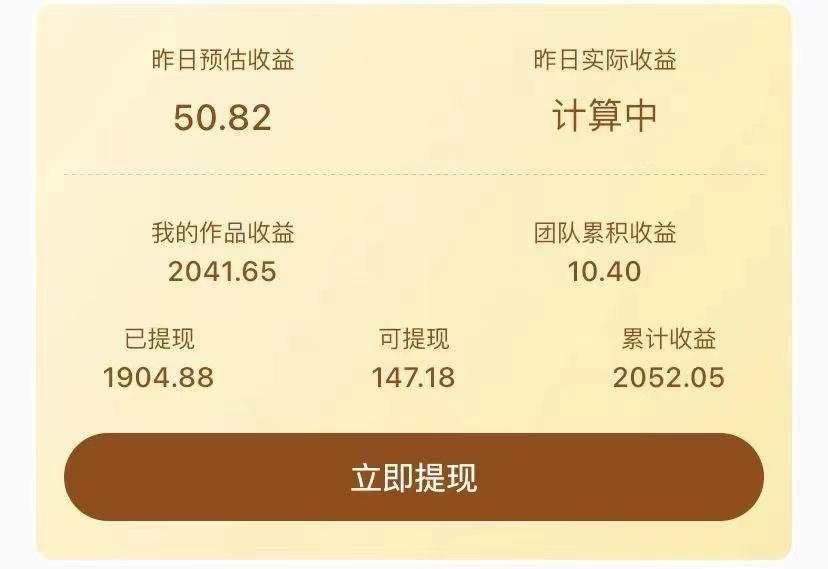 图片[1]-《抖音毒文案挂小程序变现项目》单天单号的收益50+可放大操作-赛德副业库
