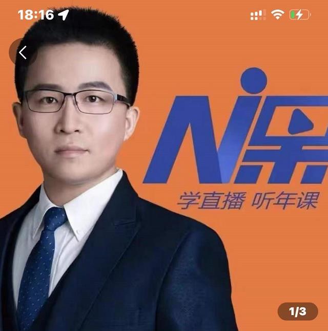 2022视能会点金手丰年,抖音直播课程系列课全套 价值16800元-赛德副业库
