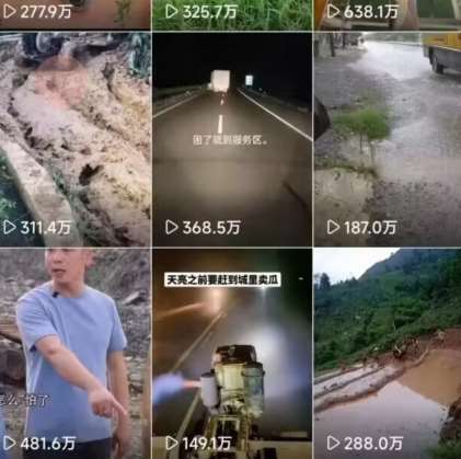 图片[2]-6月快手模板搬运技术(安卓手机+MT管理器)【揭秘】-赛德副业库
