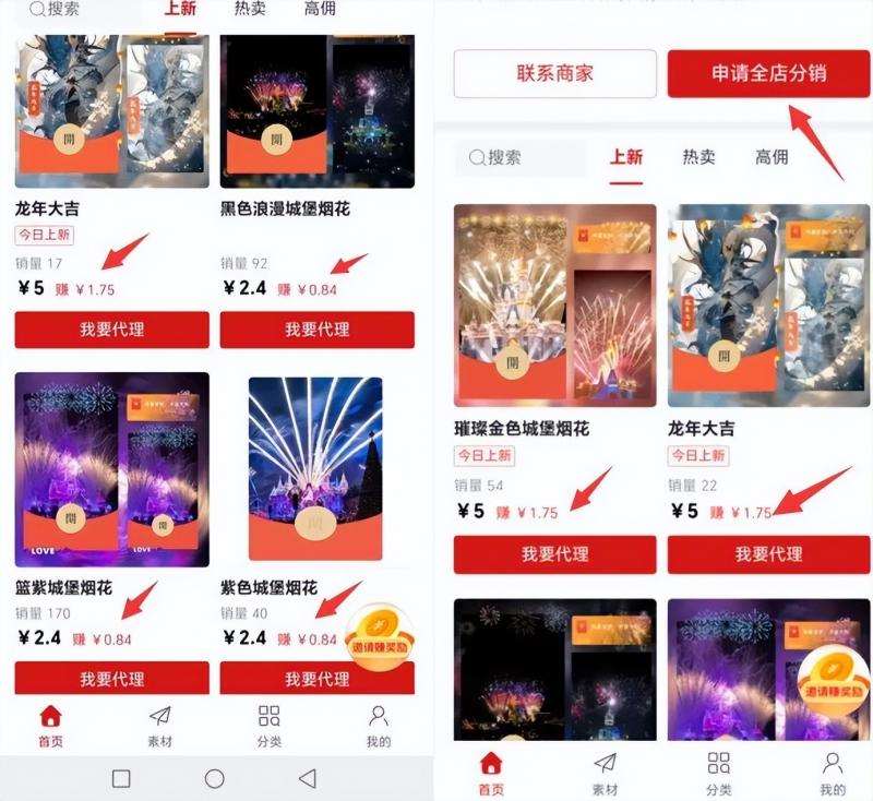 图片[5]-2023小淘红包封面项目，非代理模式一手主权赚钱-赛德副业库