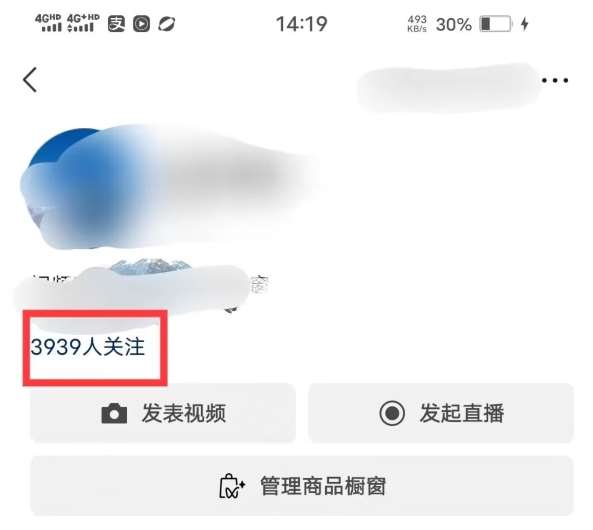 图片[2]-全网首发：视频号无脑搬运涨千粉技术，最快当天到千粉【揭秘】-赛德副业库