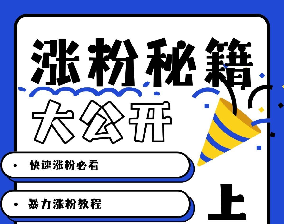 最新AI美女玩法，颜值涨粉，不需要什么技术和剪辑基础-赛德副业库