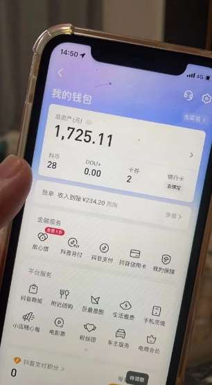 图片[2]-最新热点无人直播项目，哟西大战吸罗格斗游戏直播，支持矩阵操作，单号日入1725+【揭秘】-赛德副业库