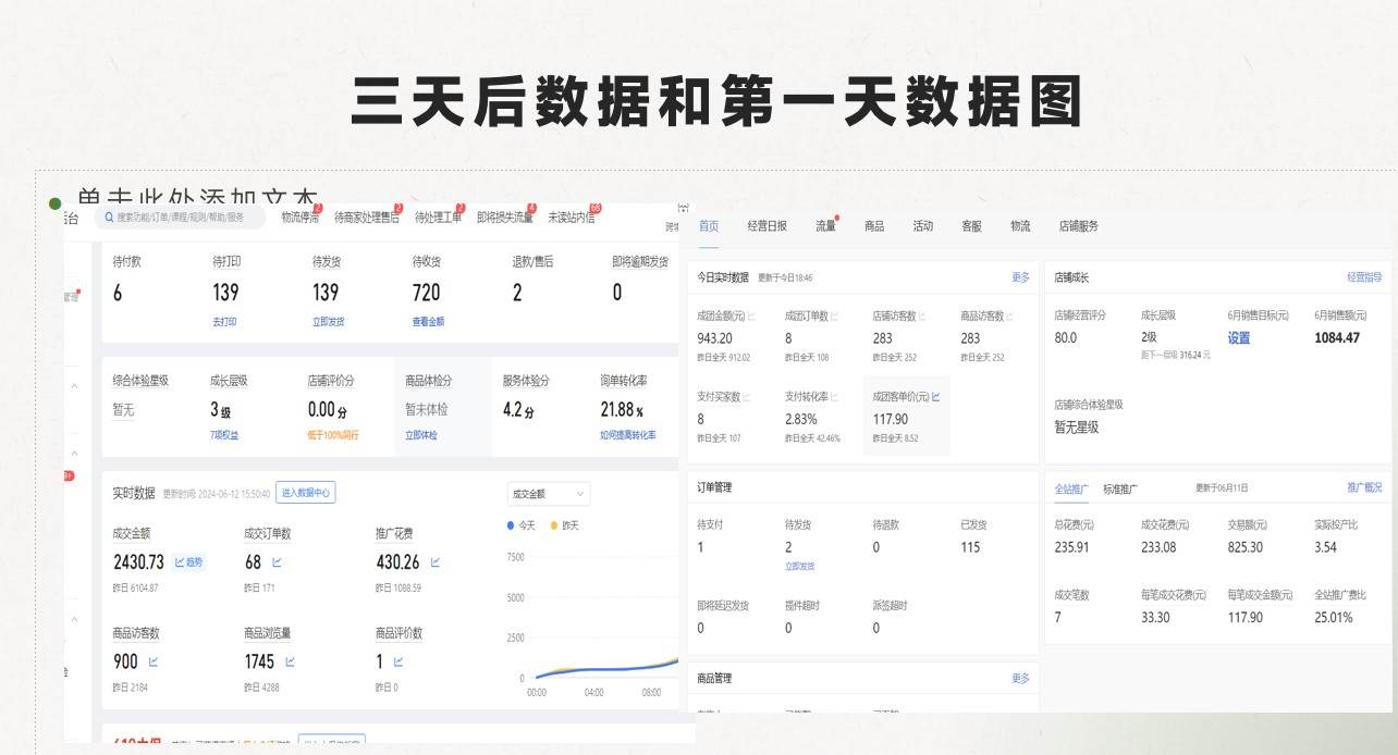 图片[3]-最新拼多多模式日入4K+两天销量过百单，无学费、 老运营代操作、小白福利，了解不吃亏-赛德副业库