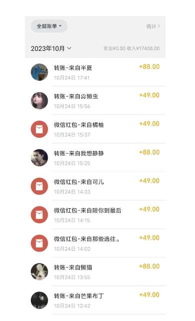 图片[2]-最新利用Ai换脸，定制头像高需求冷门项目，月入2000+【揭秘】-赛德副业库