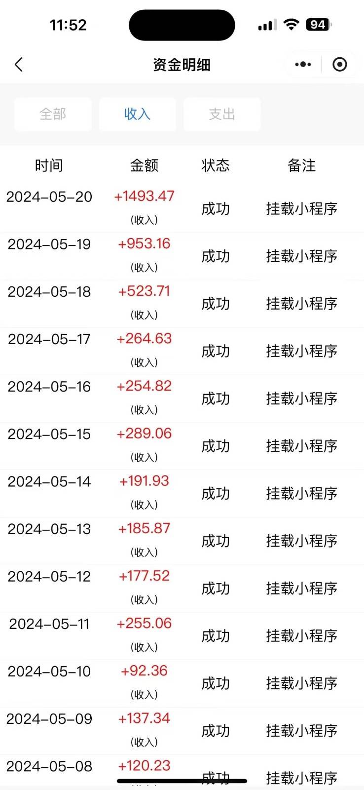 图片[2]-原创影视解说，轻松日入3位数，可挂载，可过伙伴计划，多平台分发轻松过原创-赛德副业库