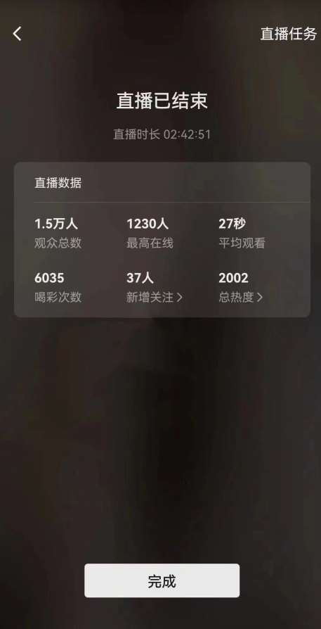 图片[2]-视频号直播新玩法新手流量扶持小白轻松上手日入600＋【揭秘】-赛德副业库