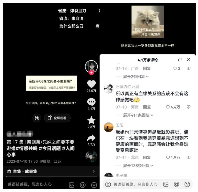 图片[3]-黄岛主拆解抖音今日话题短视频项目，视频版一条龙实操玩法分享给你-赛德副业库