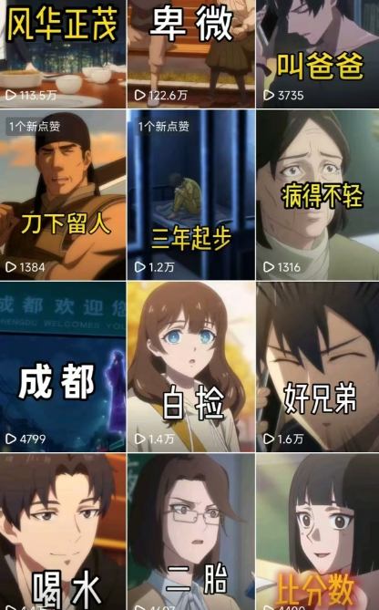 图片[2]-26年某大佬最新Ai漫剧陪跑课程，普通人从零开始做AI漫剧，副业月入2W+-赛德副业库