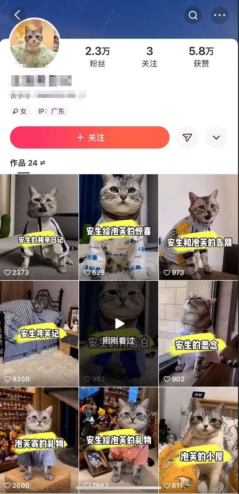 图片[2]-快手MT搬运技术，一比一搬运不剪辑，剧情可用，条条同框-赛德副业库