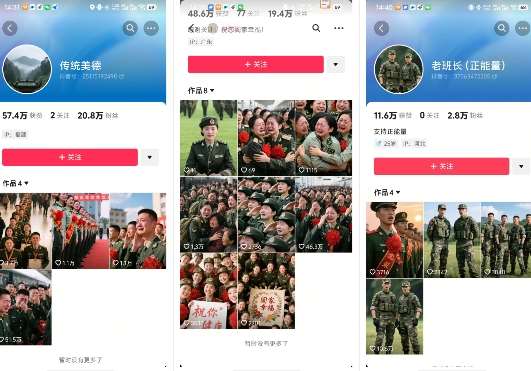 图片[2]-云天“军人”短视频教学，发发视频，3天万粉-赛德副业库