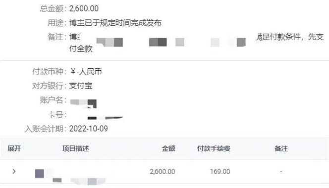 图片[3]-小红书变现营：实测3个月涨18w粉丝 变现10w+有学员3天1w(教程+素材+软件)-赛德副业库