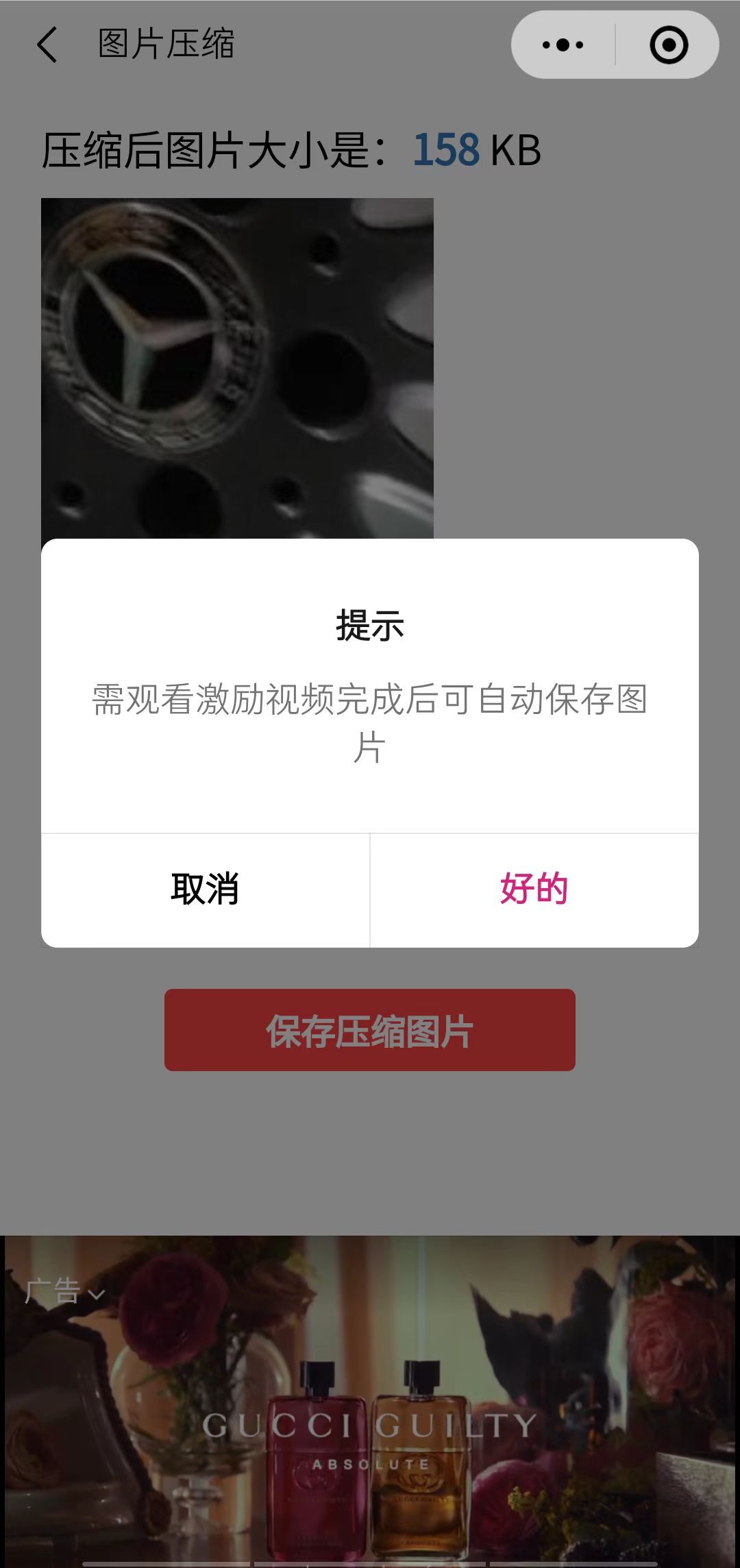 图片[1]-趣味聚合工具箱小程序系统，小白也能上线小程序 获取流量主收益(源码+教程)-赛德副业库