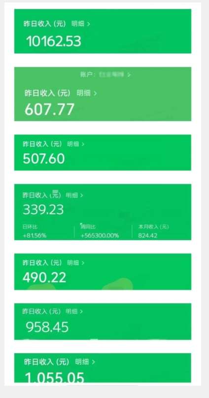 图片[2]-最新红利赛道公众号流量主项目，从0-1每天十几分钟，收入1000+【揭秘】-赛德副业库