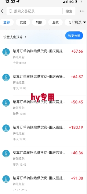 图片[2]-全自动游戏搬砖项目天花板，日入10张，新手小白秒上手【揭秘】-赛德副业库