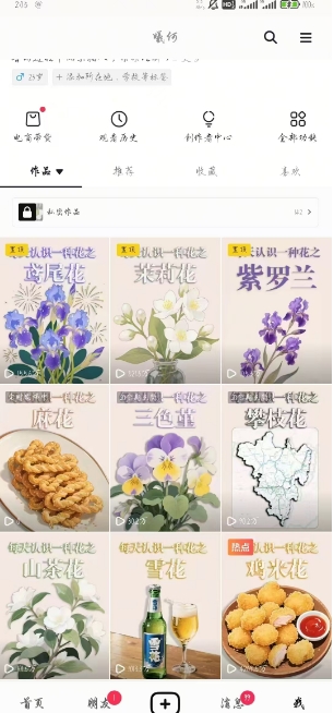 图片[3]-AI心理学教程，从零基础教学直到变现，创作者伙伴计划收益-赛德副业库