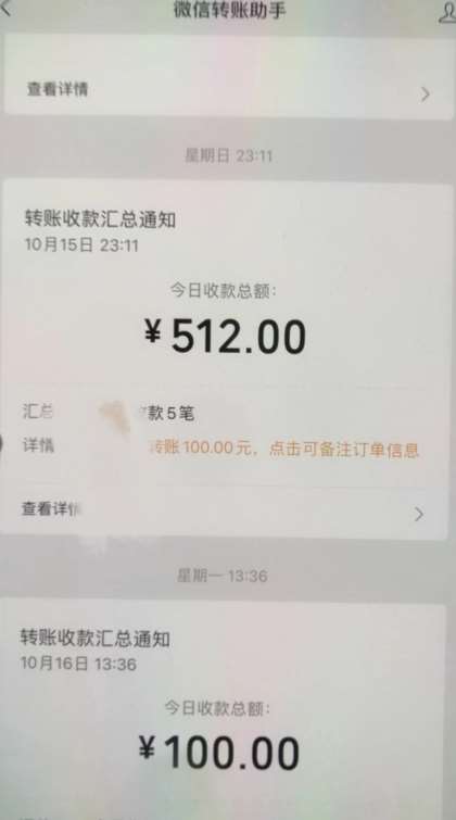 图片[2]-暴力日引500＋男粉独家思路，将美女做成极具视觉冲击力的视频，单月盈利超2万轻轻松松-赛德副业库