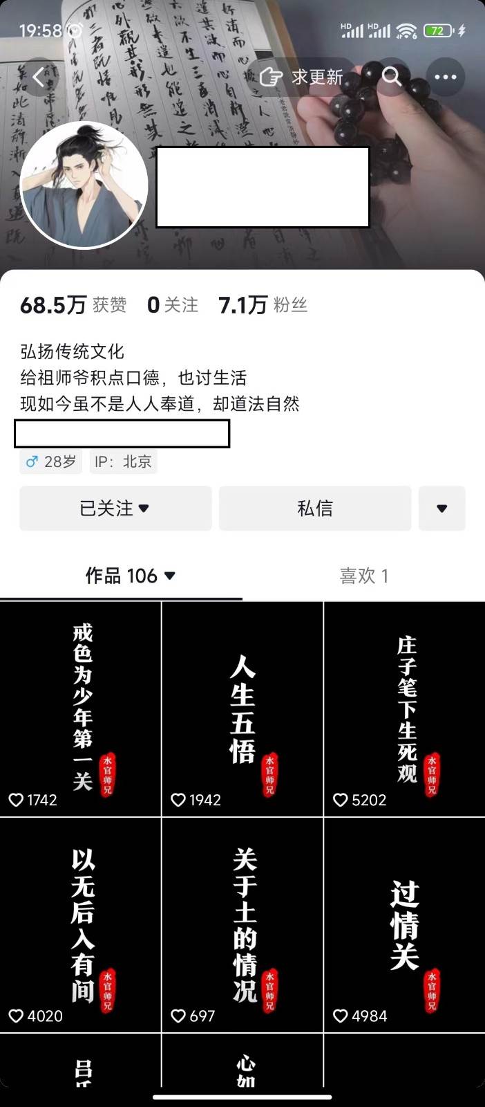 图片[2]-抖音橱窗带货新玩法，单日收益500+，操作简单，条条爆款-赛德副业库
