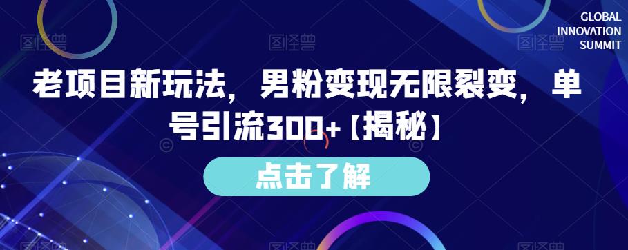 小红书免费AI工具绘画变现玩法，一天5分钟傻瓜式操作，0成本日入300+【揭秘】-赛德副业库