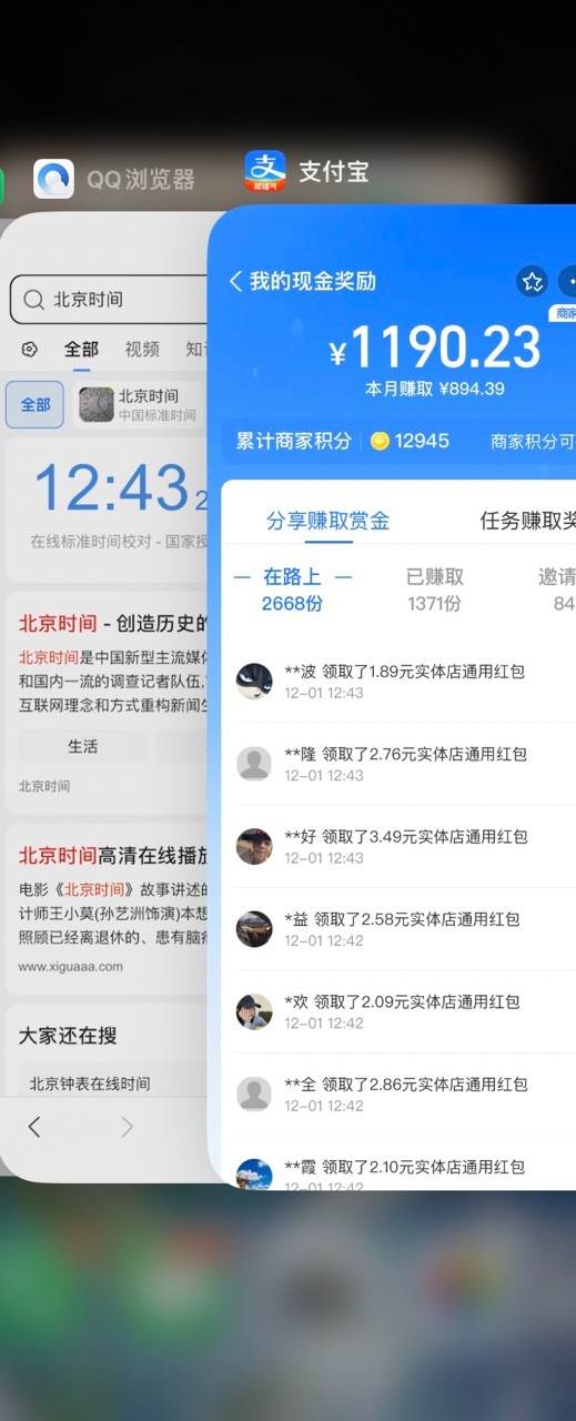 图片[2]-利用图片生成器脚本制作短视频轻松变现999+过于暴利请实操【全新玩法】-赛德副业库