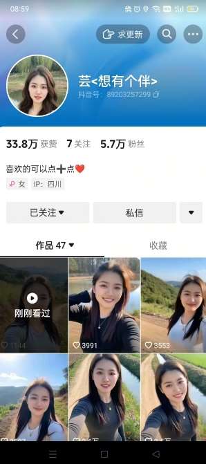 图片[2]-抖音农村少妇起号技术，百分之98不判AI，涨粉快且稳定-赛德副业库