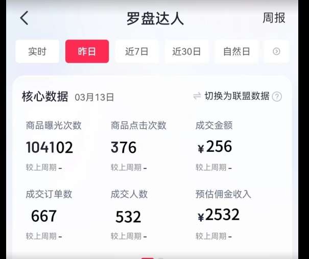 图片[2]-通过书单号视频，全平台每周保底4000+，利用AI解说一键原创作品【揭秘】-赛德副业库