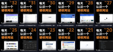 图片[3]-公众号流量主项目必入池，我的玩法分享-赛德副业库