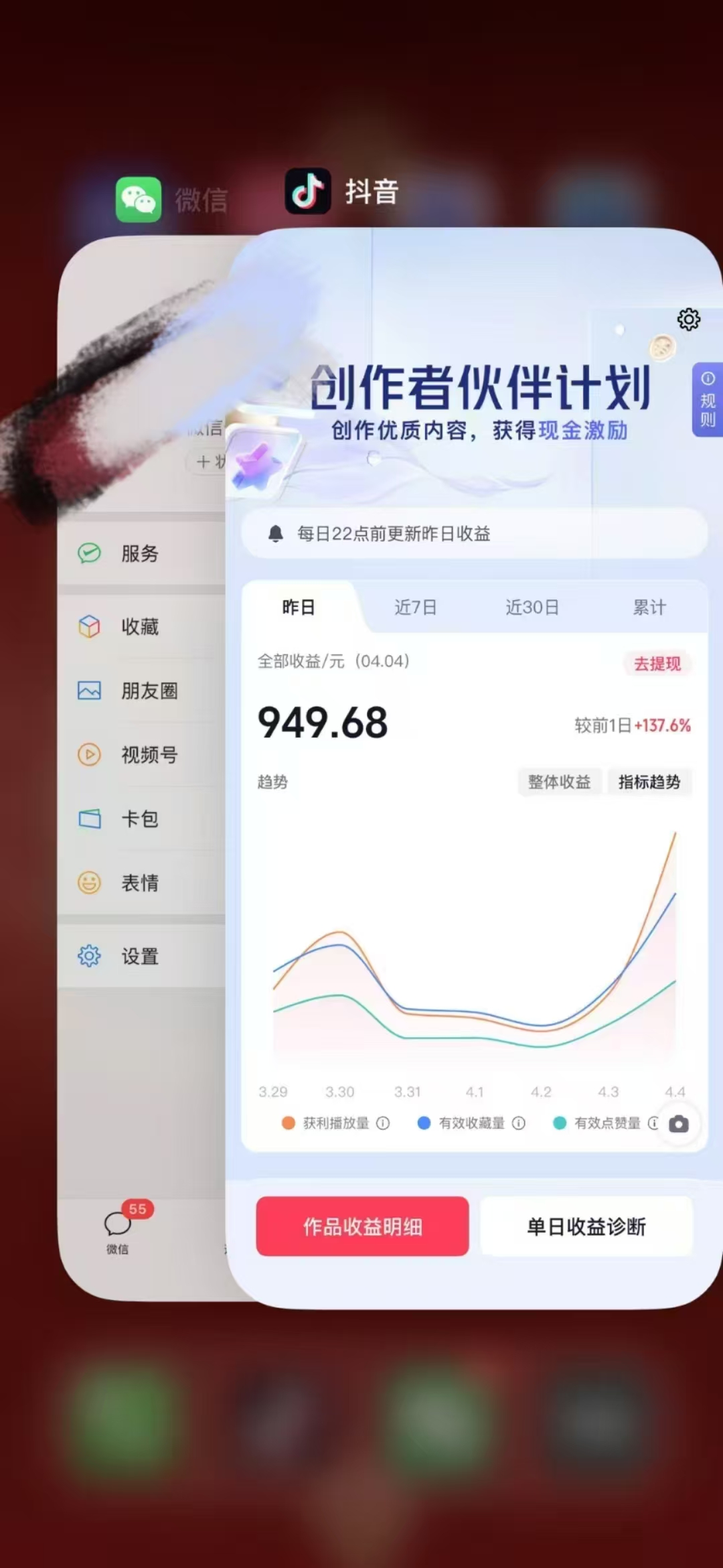 图片[2]-人类科普馆视频制作，抖音最新热门赛道，流量很大，1个月涨粉35W，可过伙伴计划-赛德副业库