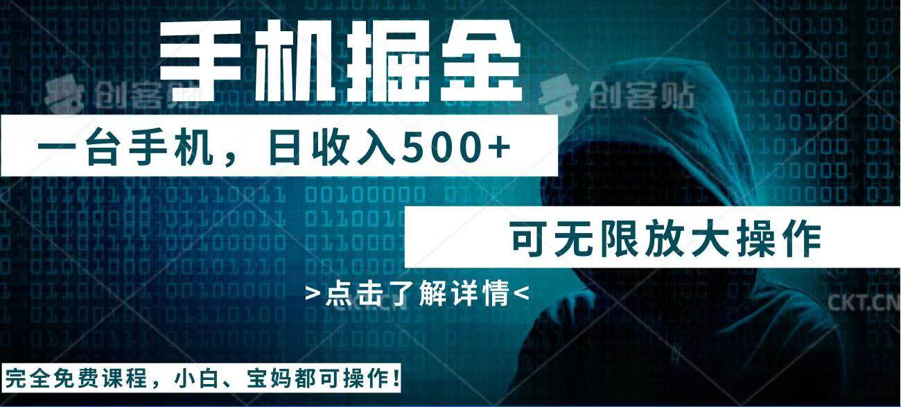 (14171期)利用快递进行掘金,每天玩玩手机就能日入500+,可无限放大操作-赛德副业库