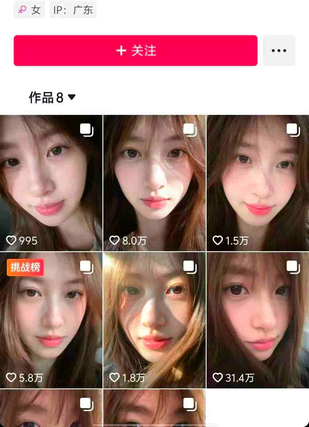 图片[2]-最新AI美女图文玩法教学，暴力起号涨粉，手机即可操作-赛德副业库