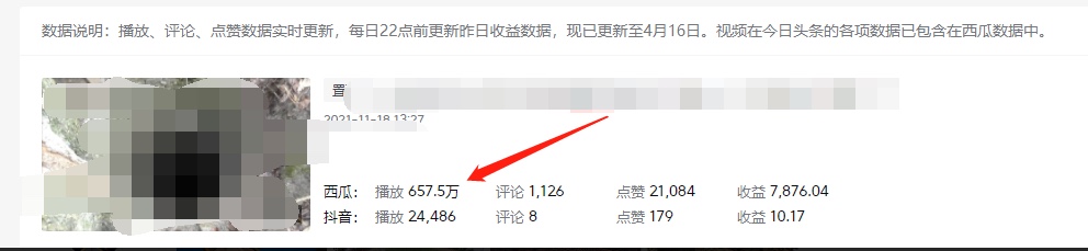 图片[1]-《老吴·中视频项目搬砖玩法，一年变现50w》目前看过的的最干货中视频玩法-赛德副业库