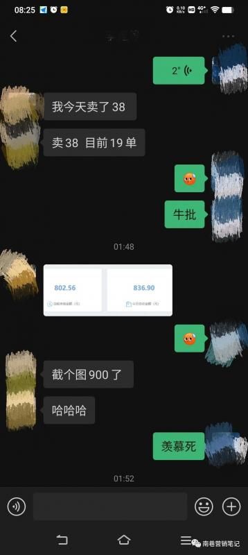 图片[5]-抖音全自动提款机项目：独家蓝海 无需剪辑 单号日赚100～500 (可批量矩阵)-赛德副业库