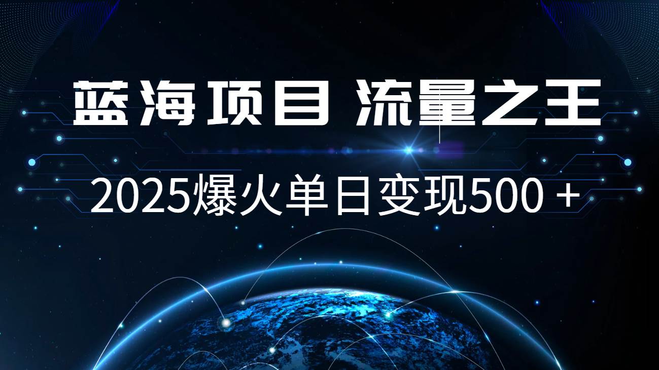 小白必学7天赚了2.8万,年前年后利润超级高-赛德副业库